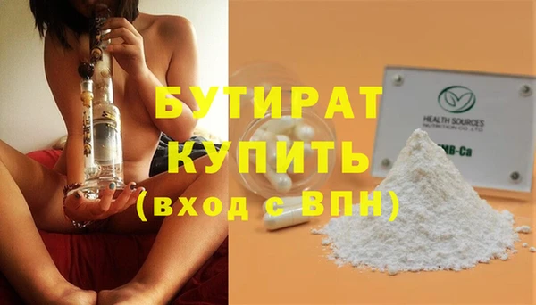 стафф Вязники