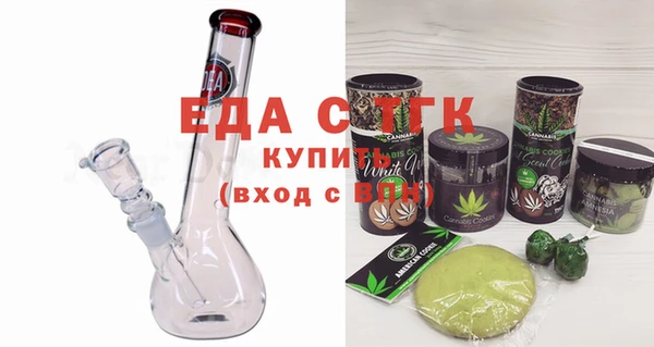 стафф Вязники