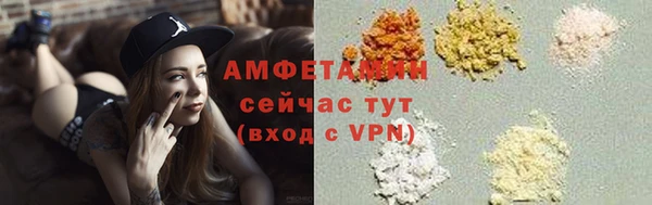 меф VHQ Вяземский