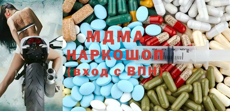 где найти   Кировск  MDMA crystal 